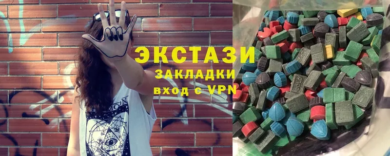 ЭКСТАЗИ таблы  omg маркетплейс  Новая Ляля 