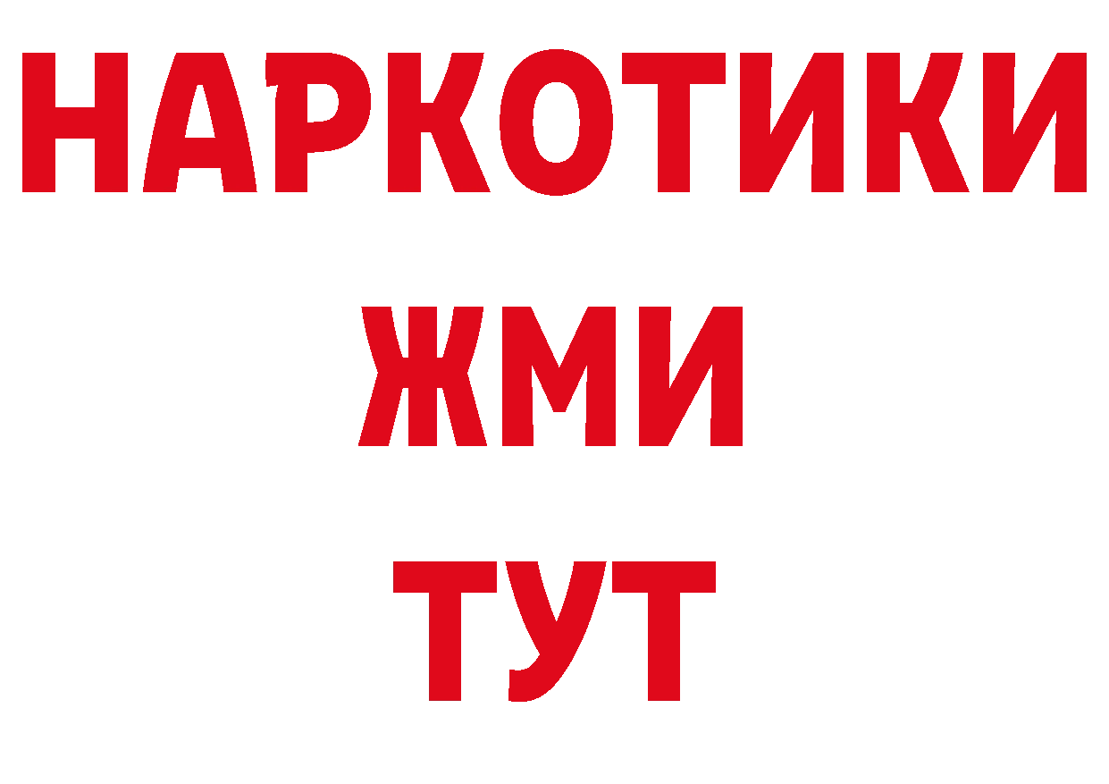 Где продают наркотики? даркнет телеграм Новая Ляля